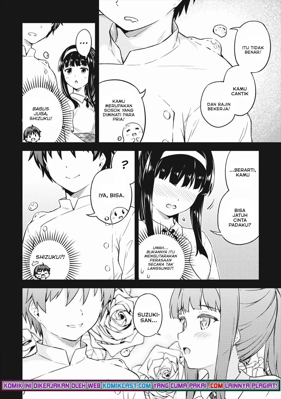 Boku no Heya ga Dungeon no Kyuukeijo ni Natteshimatta Ken chapter 33